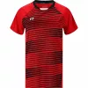 Leam Chinese Red